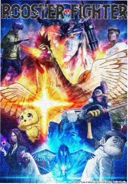 青空修理铺动画封面