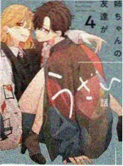 合租第七天短剧封面